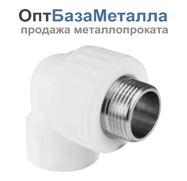 Угольник PP-R комбинированный белый НР Дн 20х1/2" VALFEX 10126020